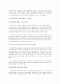 [연금, 공무원연금, 국민연금, 근로자퇴직연금, 기업연금, 공적 연금, 유족연금]공무원연금, 국민연금, 근로자퇴직연금(기업연금), 공적 연금, 사적 연금, 유족연금, 사학연금(사립학교교원연금), 개인연금 분석 5페이지