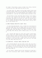 [연금, 공무원연금, 국민연금, 근로자퇴직연금, 기업연금, 공적 연금, 유족연금]공무원연금, 국민연금, 근로자퇴직연금(기업연금), 공적 연금, 사적 연금, 유족연금, 사학연금(사립학교교원연금), 개인연금 분석 6페이지