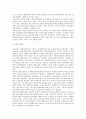 [연금, 공무원연금, 국민연금, 근로자퇴직연금, 기업연금, 공적 연금, 유족연금]공무원연금, 국민연금, 근로자퇴직연금(기업연금), 공적 연금, 사적 연금, 유족연금, 사학연금(사립학교교원연금), 개인연금 분석 8페이지
