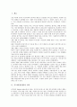 [공수병, 광견병, 공수병 정의, 공수병특징]공수병(광견병)의 정의, 공수병(광견병)의 특징, 공수병(광견병)의 응급처치, 공수병(광견병)의 증상과 치료, 공수병(광견병)의 사례, 공수병(광견병)의 예방 분석 2페이지