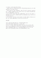 [공연법, 법개정안, 공연신고제도, 안전진단기관, 무대예술전문인, 재해대처계획]공연법과 법개정안, 공연법과 공연신고제도, 공연법과 안전진단기관, 공연법과 무대예술전문인, 공연법과 재해대처계획 분석 7페이지