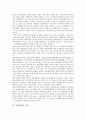 [공영방송, 재원조달, 수신료]공영방송의 정의, 공영방송의 특성, 공영방송의 이념과 현실, 공영방송의 조건, 공영방송의 역할, 공영방송의 재원조달, 공영방송의 수신료, 공영방송의 공익성, 공영방송의 개선방안 3페이지