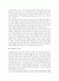 [공영방송, 재원조달, 수신료]공영방송의 정의, 공영방송의 특성, 공영방송의 이념과 현실, 공영방송의 조건, 공영방송의 역할, 공영방송의 재원조달, 공영방송의 수신료, 공영방송의 공익성, 공영방송의 개선방안 10페이지
