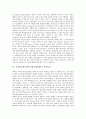 [공익광고메세지]공익광고메시지(공익광고메세지)의 유형, 수용자, 공익광고메시지(공익광고메세지)의 귀인효과, 공익광고메시지(공익광고메세지)의 소비자반응, 공익광고메시지(공익광고메세지)의 효과 분석 4페이지