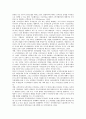 [연금, 공적 연금, 사적 연금, 노령연금, 근로자퇴직연금, 기업연금, 국민연금, 기초연금, 공무원연금]공적 연금, 사적 연금, 노령연금, 근로자퇴직연금(기업연금), 국민연금, 기초연금, 공무원연금 분석 4페이지