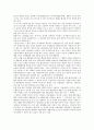 [공증, 공증 의의, 공증 필요성, 공증 현황, 공증 장점, 공증 촉탁, 전자공증, 공증제도, 한국공증제도, 공증업무, 공증서비스]공증의 의의와 필요성, 공증의 현황, 공증의 장점과 촉탁, 공증과 전자공증 분석 3페이지