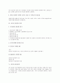 [공증, 공증 의의, 공증 필요성, 공증 현황, 공증 장점, 공증 촉탁, 전자공증, 공증제도, 한국공증제도, 공증업무, 공증서비스]공증의 의의와 필요성, 공증의 현황, 공증의 장점과 촉탁, 공증과 전자공증 분석 5페이지