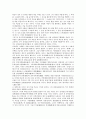 [과거제도, 과거, 과거시험]과거제도(과거, 과거시험)의 기원과 탄생, 응거절차, 과거제도(과거, 과거시험)의 현실성과 이상, 과거제도(과거, 과거시험)와 무년시, 과거제도(과거, 과거시험)의 문제점, 사례 분석 4페이지