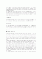 [관료, 행정관료, 정책관료, 관료제, 관료조직]관료와 행정관료, 관료와 정책관료, 관료와 관료제, 관료와 관료조직, 관료와 관료부패, 관료와 관료행태, 관료와 관료적 인사, 관료와 관료적 권위주의론 분석 11페이지