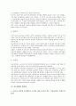 [관료행태, 행정문화, 규제행정기관, 규제완화, 생명주기, 합법성]관료행태와 행정문화, 관료행태와 규제행정기관, 관료행태와 규제완화, 관료행태와 생명주기, 관료행태와 합법성 분석(관료행태, 행정문화) 8페이지