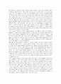 [관습법, 관습법 정의, 법적 구속력, 법적 성질, 관습법 효력, 법정지상권, 규범통제, 관습, 관행]관습법의 정의, 관습법의 법적 구속력, 관습법의 법적 성질, 관습법의 효력 분석(관습법, 관습법 정의,법적 구속력) 5페이지