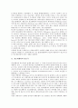 [광고대행사, 광고주, 광고산업, 광고표현, 주제전문사서, 광고행정]광고대행사와 광고주, 광고대행사와 광고산업, 광고대행사과 광고표현, 광고대행사와 주제전문사서 분석(광고대행사, 광고주, 광고산업,광고표현) 3페이지