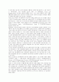 [광고대행사, 광고주, 광고산업, 광고표현, 주제전문사서, 광고행정]광고대행사와 광고주, 광고대행사와 광고산업, 광고대행사과 광고표현, 광고대행사와 주제전문사서 분석(광고대행사, 광고주, 광고산업,광고표현) 4페이지
