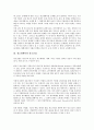 [광고대행사, 광고주, 광고산업, 광고표현, 주제전문사서, 광고행정]광고대행사와 광고주, 광고대행사와 광고산업, 광고대행사과 광고표현, 광고대행사와 주제전문사서 분석(광고대행사, 광고주, 광고산업,광고표현) 6페이지