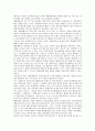 [광고대행][홍보대행][행사대행][계약대행][채용대행][특허대행]광고대행, 홍보대행, 행사대행, 계약대행, 채용대행, 특허대행, 이벤트대행, 사채원리금지급대행, 방송광고판매대행, 자동차관리대행 분석 3페이지