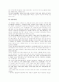[광고대행][홍보대행][행사대행][계약대행][채용대행][특허대행]광고대행, 홍보대행, 행사대행, 계약대행, 채용대행, 특허대행, 이벤트대행, 사채원리금지급대행, 방송광고판매대행, 자동차관리대행 분석 8페이지