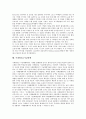 [광고대행][홍보대행][행사대행][계약대행][채용대행][특허대행]광고대행, 홍보대행, 행사대행, 계약대행, 채용대행, 특허대행, 이벤트대행, 사채원리금지급대행, 방송광고판매대행, 자동차관리대행 분석 9페이지