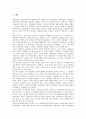 [광역시, 사무배분, 가구통행실태, 노인복지실태, 지방의회]광역시의 사무배분, 광역시의 가구통행실태, 광역시의 노인복지실태, 광역시와 지방의회 분석(광역시, 사무배분, 가구통행실태, 노인복지실태, 지방의회) 2페이지