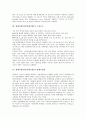 광케이블(광섬유케이블)의 정의, 광케이블(광섬유케이블)의 구성요소, 광케이블(광섬유케이블)과 광케이블(광섬유케이블)망, 광케이블(광섬유케이블)과 광섬유케이블, 광케이블(광섬유케이블)과 광통신 분석 3페이지