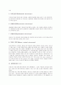 [광학현미경, 광학현미경 정의, 광학현미경 종류, 광학현미경 구조, 조직관찰실험, 광학현미경 한계]광학현미경의 정의, 광학현미경의 종류, 광학현미경의 구조, 광학현미경의 조직관찰실험, 광학현미경의 한계 4페이지