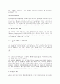[광학현미경, 광학현미경 정의, 광학현미경 종류, 광학현미경 구조, 조직관찰실험, 광학현미경 한계]광학현미경의 정의, 광학현미경의 종류, 광학현미경의 구조, 광학현미경의 조직관찰실험, 광학현미경의 한계 6페이지