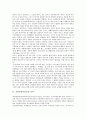 [교통유발부담금, 교통유발부담금 의의, 교통유발부담금 도입목적, 교통유발부담금 문제점, 교통]교통유발부담금의 의의, 교통유발부담금의 도입목적, 교통유발부담금의 문제점, 교통유발부담금의 개선방안 분석 3페이지