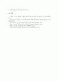 [구기자, 구기자 특성, 구기자 이용, 구기자 효능, 구기자차, 건강음료, 구기자 추출물, 항산화, 구기]구기자의 특성, 구기자의 이용, 구기자의 효능, 구기자와 구기자차 분석(구기자, 구기자 특성, 구기자 이용) 5페이지