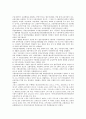 [구금제도, 수용방식, 행형시설, 시설구금, 교정보호기관, 구금시설]구금제도와 수용방식, 구금제도와 행형시설, 구금제도와 시설구금, 구금제도와 교정보호기관 분석(구금제도, 수용방식, 행형시설, 시설구금) 6페이지