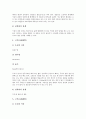 [구름, 구름 정의, 구름 종류, 구름 생성, 구름줄, 적란운, 권운, 권적운, 고적운, 난층운, 적운, 소나기, 털구름, 털층구름]구름의 정의, 구름의 종류, 구름의 생성, 구름과 구름줄, 구름과 적란운 분석(구름) 6페이지