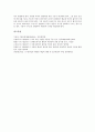 [구름, 구름 정의, 구름 종류, 구름 생성, 구름줄, 적란운, 권운, 권적운, 고적운, 난층운, 적운, 소나기, 털구름, 털층구름]구름의 정의, 구름의 종류, 구름의 생성, 구름과 구름줄, 구름과 적란운 분석(구름) 11페이지