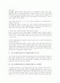 국민기초생활보장법(국민기초생활보장제도)의 의의, 기본방향, 국민기초생활보장법(국민기초생활보장제도)의 시행원칙, 내용, 수급권자, 국민기초생활보장법(국민기초생활보장제도)의 쟁점, 개선방안 분석 3페이지