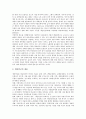 [근로자퇴직연금, 기업연금, 퇴직연금, 국민연금, 공무원연금, 공적 연금, 개인연금, 상생연금, 군인연금, 연금]근로자퇴직연금(기업연금), 국민연금, 공무원연금, 공적 연금, 개인연금, 상생연금, 군인연금 분석 9페이지