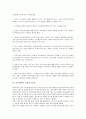 [금융개혁, 금융개혁 목표, 금융구조개혁, 금융개혁 비교, 금융구조조정]금융개혁의 목표, 금융개혁의 비교, 금융개혁의 실패, 금융개혁과 금융위기, 금융개혁과 금융구조조정, 금융개혁과 금융구조개혁 분석 7페이지