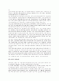 [금융, 전자금융, 우체국금융, 주택금융]금융과 전자금융, 우체국금융, 금융과 주택금융, 토지개발금융, 금융과 개발금융, 중소기업금융, 금융과 벤처금융, 금융과 서민금융, 금융과 가계금융, 금융과 현지금융 분석 9페이지