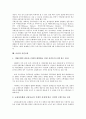 [금융, 전자금융, 우체국금융, 주택금융]금융과 전자금융, 우체국금융, 금융과 주택금융, 토지개발금융, 금융과 개발금융, 중소기업금융, 금융과 벤처금융, 금융과 서민금융, 금융과 가계금융, 금융과 현지금융 분석 10페이지
