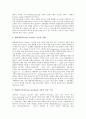 [금융리스크, 금융위험, 금융리스크 규제]금융리스크(금융위험)의 종류, 금융리스크(금융위험)의 규제, 금융리스크(금융위험)의 측정방법, 금융리스크(금융위험)의 관리, 금융리스크(금융위험)의 개선안 분석 11페이지