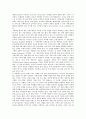 금융마케팅의 정의, 금융마케팅의 특성, 금융마케팅의 채널, 금융마케팅과 소매금융마케팅, 금융마케팅과 은행마케팅, 금융마케팅과 인터넷마케팅, 금융마케팅과 귀족마케팅, 향후 금융마케팅의 추진방향 분석 8페이지