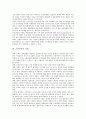 [금융부문]금융부문의 불확실성, 금융부문의 사설, 금융부문의 영업방법(BM)특허, 금융부문의 공적자금투입, 금융부문의 외국인투자, 금융부문의 부실, 금융부문의 추진계획, 향후 금융부문의 실천방안 분석 5페이지