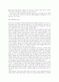 [금융부문]금융부문의 불확실성, 금융부문의 사설, 금융부문의 영업방법(BM)특허, 금융부문의 공적자금투입, 금융부문의 외국인투자, 금융부문의 부실, 금융부문의 추진계획, 향후 금융부문의 실천방안 분석 10페이지