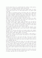 [금융사이트, 금융, 금융사이트 현황, 금융사이트 성공요인, 금융사이트 사례, 금융사이트 발전방향]금융사이트의 현황, 금융사이트의 성공요인, 금융사이트의 사례, 향후 금융사이트의 발전방향 분석 3페이지