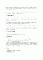 [금융사이트, 금융, 금융사이트 현황, 금융사이트 성공요인, 금융사이트 사례, 금융사이트 발전방향]금융사이트의 현황, 금융사이트의 성공요인, 금융사이트의 사례, 향후 금융사이트의 발전방향 분석 6페이지