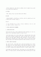 [금융사이트, 금융, 금융사이트 현황, 금융사이트 성공요인, 금융사이트 사례, 금융사이트 발전방향]금융사이트의 현황, 금융사이트의 성공요인, 금융사이트의 사례, 향후 금융사이트의 발전방향 분석 10페이지
