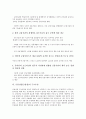 금융산업(금융업)의 다원화, 금융산업(금융업)의 대형화, 금융산업(금융업)의 고도화, 금융산업(금융업)의 디지털화, 금융산업(금융업)의 구조조정, 금융산업(금융업)의 인력감축, 향후 금융산업의 개선방안 분석 6페이지