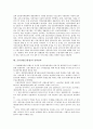 금융산업(금융업)의 다원화, 금융산업(금융업)의 대형화, 금융산업(금융업)의 고도화, 금융산업(금융업)의 디지털화, 금융산업(금융업)의 구조조정, 금융산업(금융업)의 인력감축, 향후 금융산업의 개선방안 분석 7페이지
