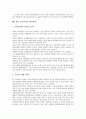 금융산업(금융업)의 다원화, 금융산업(금융업)의 대형화, 금융산업(금융업)의 고도화, 금융산업(금융업)의 디지털화, 금융산업(금융업)의 구조조정, 금융산업(금융업)의 인력감축, 향후 금융산업의 개선방안 분석 8페이지