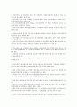 [금융업, 금융산업, 다원화]금융업(금융산업)의 변화, 금융업(금융산업)의 다원화, 금융업(금융산업)의 가치평가, 금융업(금융산업)의 영위실태, 금융업(금융산업)의 대응방안, 향후 금융업(금융산업)의 전망 분석 6페이지