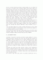 [금융자유화, 금융제도안전장치]금융자유화의 안정성, 금융자유화와 금융개방, 금융자유화와 금융위기, 금융자유화와 금융서비스, 금융자유화와 금융제도안전장치, 금융자유화와 금융세계화, 금융자유화의 사례 분석 3페이지