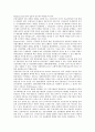 [금융자유화, 금융제도안전장치]금융자유화의 안정성, 금융자유화와 금융개방, 금융자유화와 금융위기, 금융자유화와 금융서비스, 금융자유화와 금융제도안전장치, 금융자유화와 금융세계화, 금융자유화의 사례 분석 5페이지