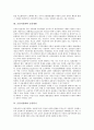 [금융자유화, 금융제도안전장치]금융자유화의 안정성, 금융자유화와 금융개방, 금융자유화와 금융위기, 금융자유화와 금융서비스, 금융자유화와 금융제도안전장치, 금융자유화와 금융세계화, 금융자유화의 사례 분석 6페이지