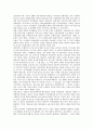 [금융자유화, 금융제도안전장치]금융자유화의 안정성, 금융자유화와 금융개방, 금융자유화와 금융위기, 금융자유화와 금융서비스, 금융자유화와 금융제도안전장치, 금융자유화와 금융세계화, 금융자유화의 사례 분석 8페이지